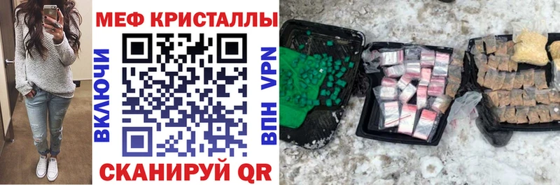 Наркотические вещества Ижевск Канабис  ГЕРОИН  ГАШ  Меф мяу мяу 