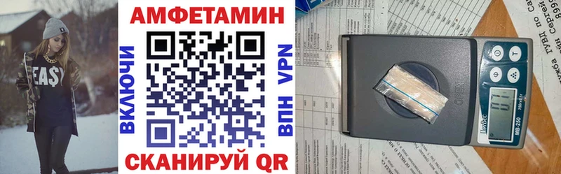 Амфетамин Розовый  мега маркетплейс  Ижевск 