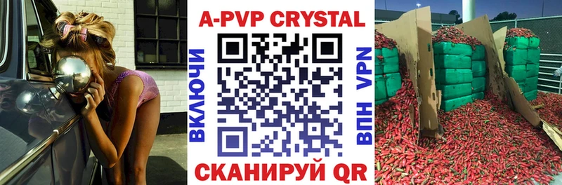 Alfa_PVP крисы CK  Ижевск 