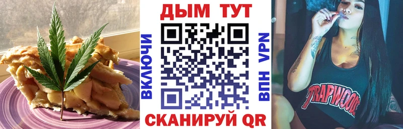 купить наркотик Ижевск Canna-Cookies конопля