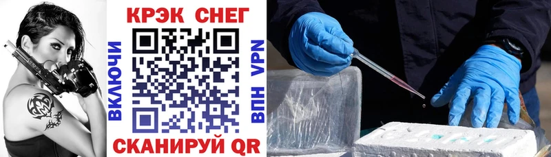 что такое наркотик  Ижевск  Кокаин FishScale 