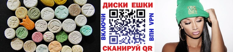 Ecstasy 300 mg  Ижевск 