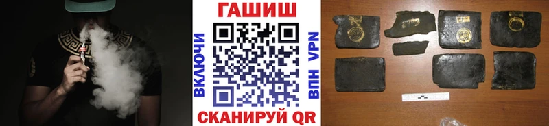 ГАШИШ Изолятор Ижевск