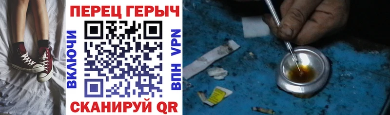 Героин гречка  Ижевск 