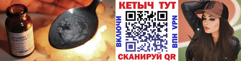где купить наркотик  Ижевск  КЕТАМИН ketamine 