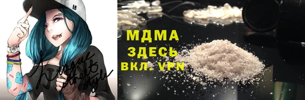 альфа пвп Балабаново