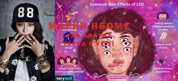 молекула духа Белоозёрский