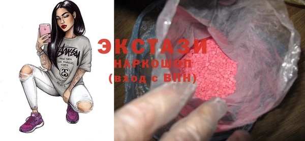 прущие грибы Балахна