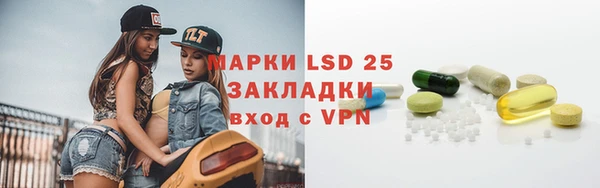 2c-b Баксан