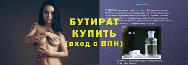 прущие грибы Балахна