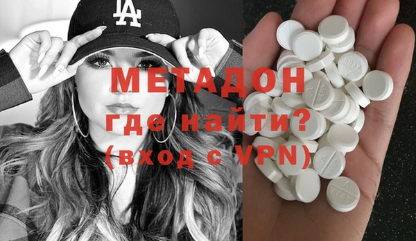 альфа пвп Балабаново