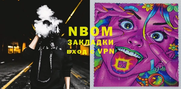 альфа пвп Балабаново