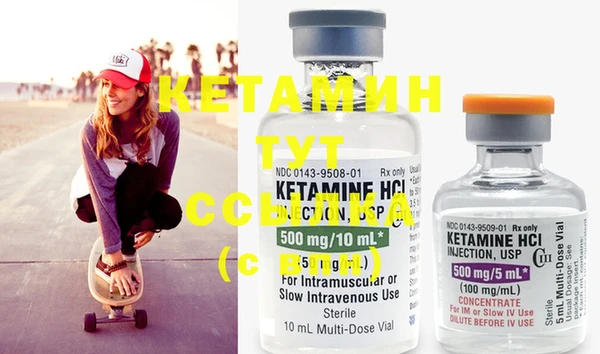 ешки Белокуриха