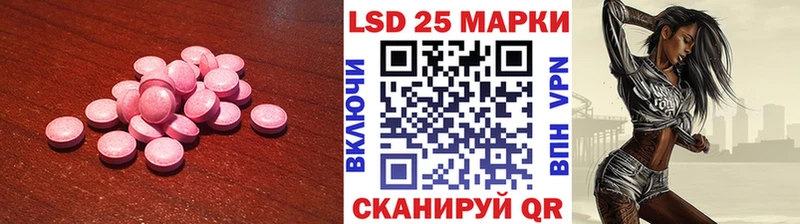Лсд 25 экстази ecstasy  Ижевск 