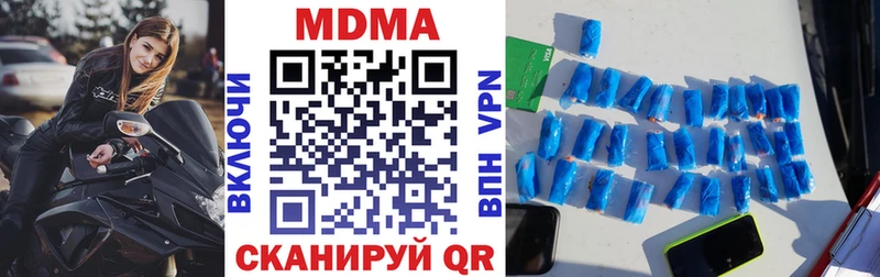 МДМА молли  Ижевск 