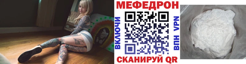 Мефедрон VHQ  Ижевск 
