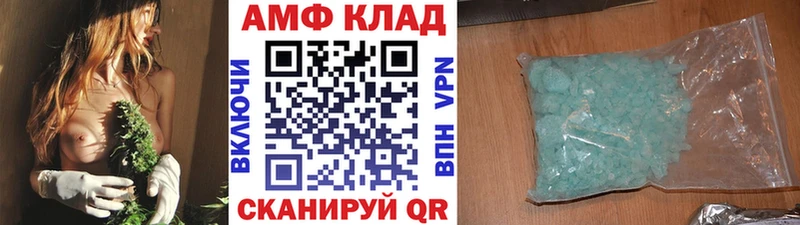 даркнет сайт  Ижевск  Метамфетамин пудра 