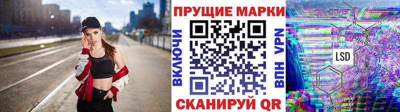 нарко площадка как зайти  Ижевск  Марки NBOMe 1500мкг 