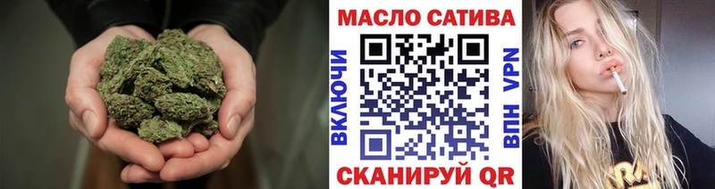 ТГК жижа цена наркотик ссылка на мегу как войти Ижевск